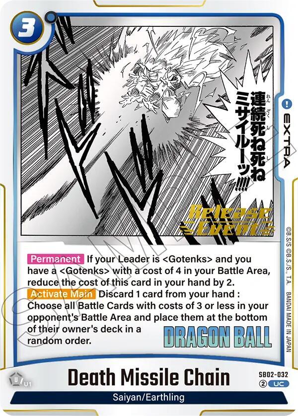 Death Missile Chain SB02-032 card from Manga Booster 02 Release Event Cards