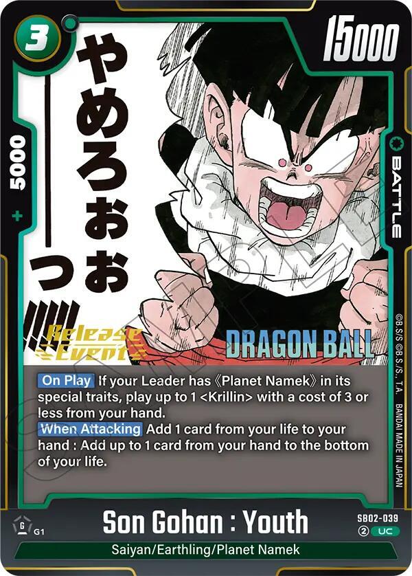 Son Gohan : Youth SB02-039 card from Manga Booster 02 Release Event Cards