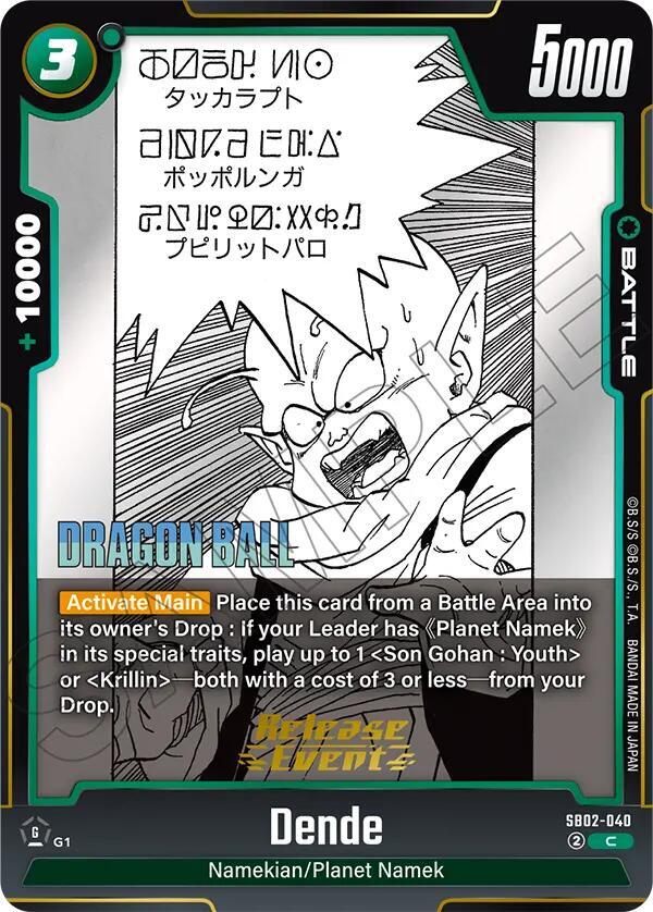 Dende SB02-040 card from Manga Booster 02 Release Event Cards