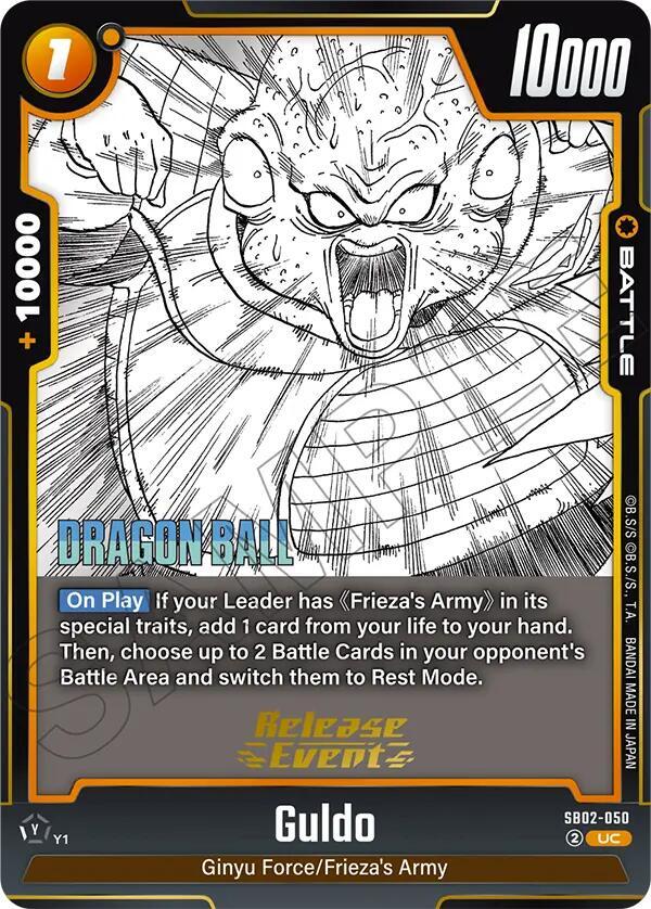 Guldo SB02-050 card from Manga Booster 02 Release Event Cards