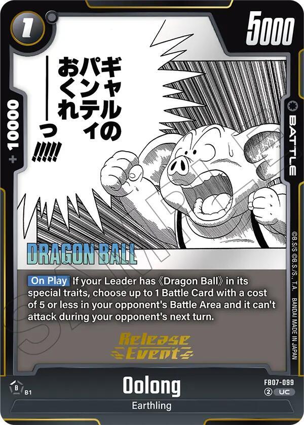 Oolong FB07-099 card from Manga Booster 02 Release Event Cards