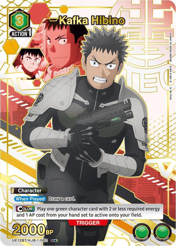 Kafka Hibino (R*) UE12BT/KJ8-1-062 card from UE12BT: Kaiju No. 8