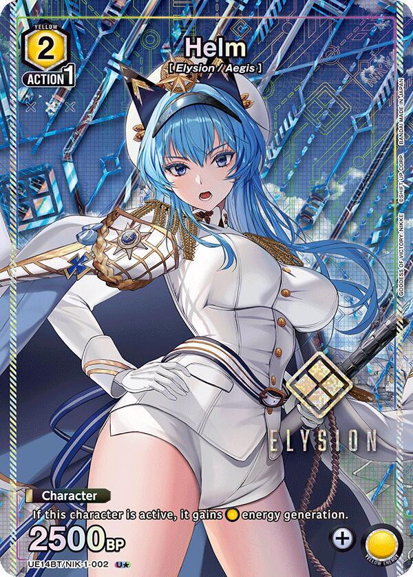 Helm (U*) UE14BT/NIK-1-002 card from UE14BT: GODDESS OF VICTORY: NIKKE