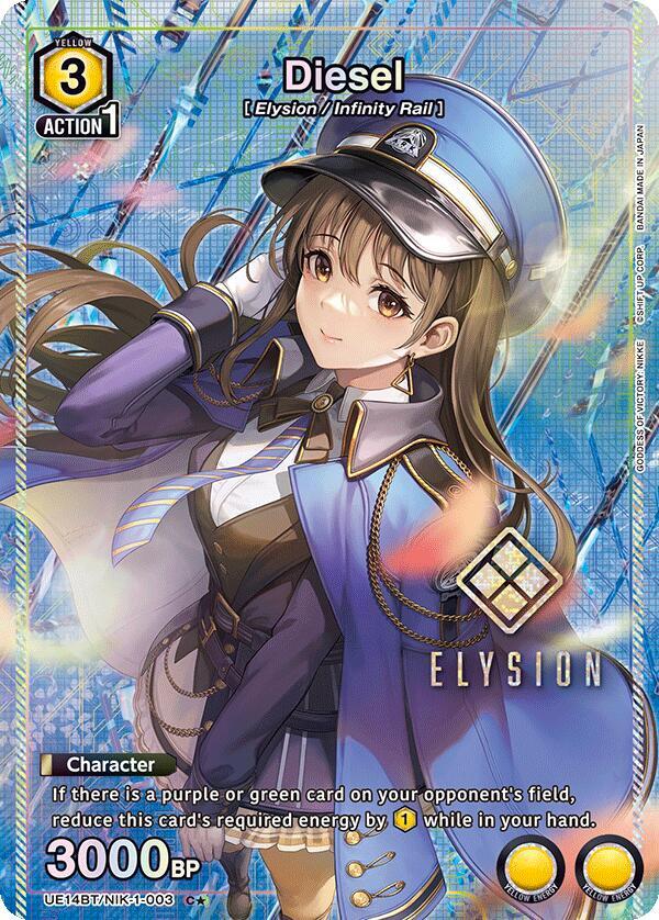 Diesel (C*) UE14BT/NIK-1-003 card from UE14BT: GODDESS OF VICTORY: NIKKE
