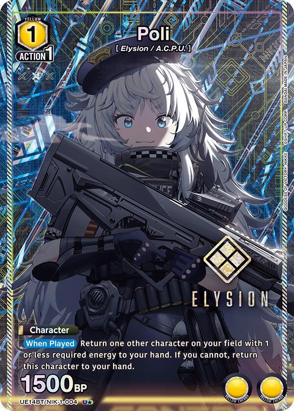 Poli (U*) UE14BT/NIK-1-004 card from UE14BT: GODDESS OF VICTORY: NIKKE