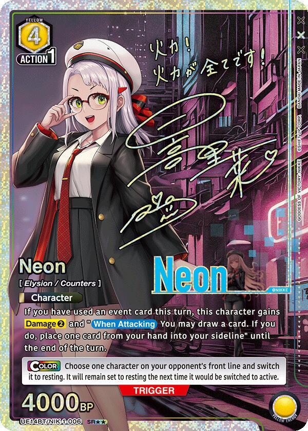 Neon (SR**) UE14BT/NIK-1-006 card from UE14BT: GODDESS OF VICTORY: NIKKE