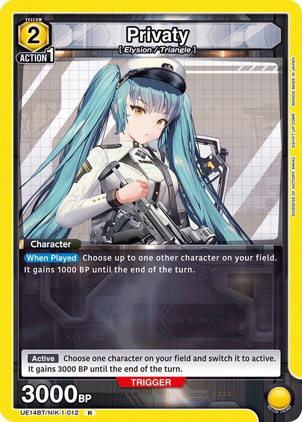 Privaty UE14BT/NIK-1-012 card from UE14BT: GODDESS OF VICTORY: NIKKE