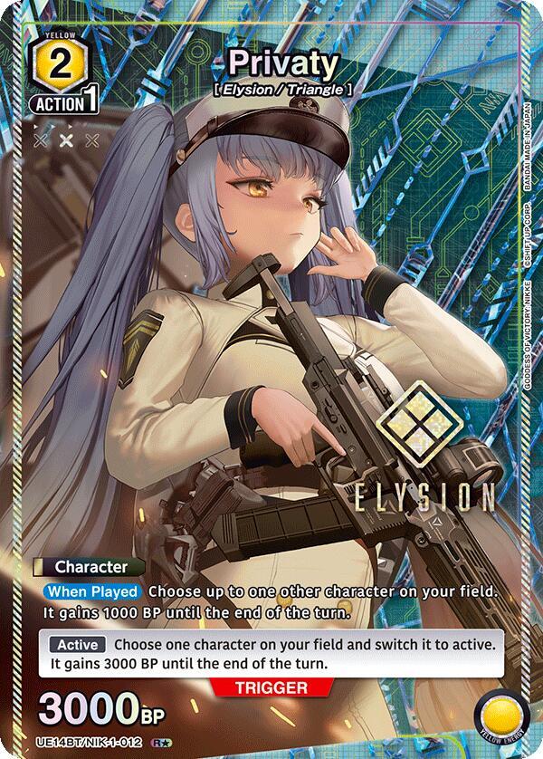 Privaty (R*) UE14BT/NIK-1-012 card from UE14BT: GODDESS OF VICTORY: NIKKE
