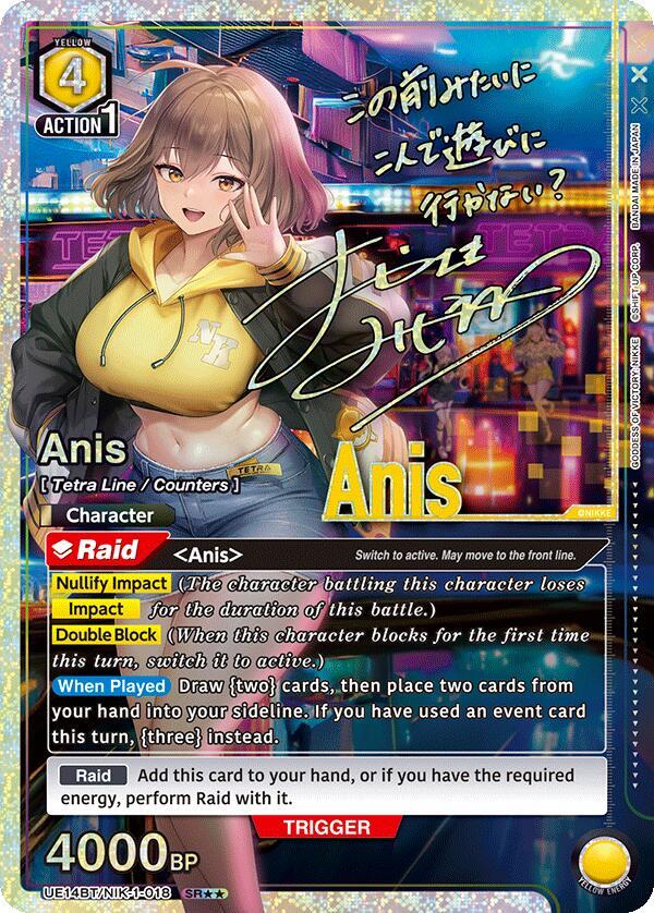 Anis (SR**) UE14BT/NIK-1-018 card from UE14BT: GODDESS OF VICTORY: NIKKE