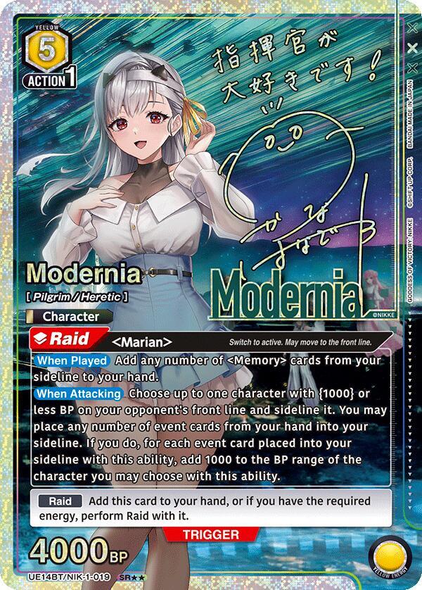 Modernia (SR**) UE14BT/NIK-1-019 card from UE14BT: GODDESS OF VICTORY: NIKKE
