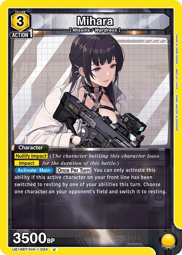 Mihara UE14BT/NIK-1-024 card from UE14BT: GODDESS OF VICTORY: NIKKE