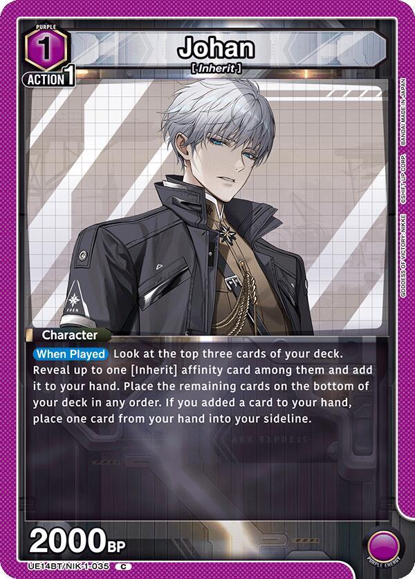Johan UE14BT/NIK-1-035 card from UE14BT: GODDESS OF VICTORY: NIKKE
