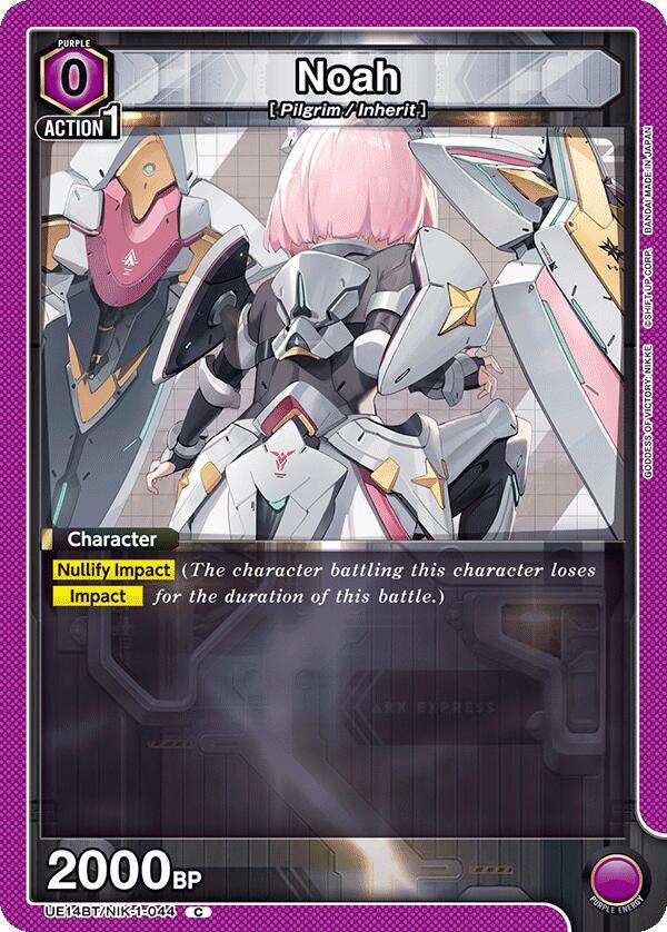 Noah UE14BT/NIK-1-044 card from UE14BT: GODDESS OF VICTORY: NIKKE