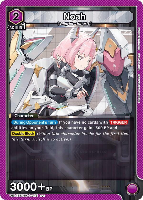 Noah UE14BT/NIK-1-045 card from UE14BT: GODDESS OF VICTORY: NIKKE
