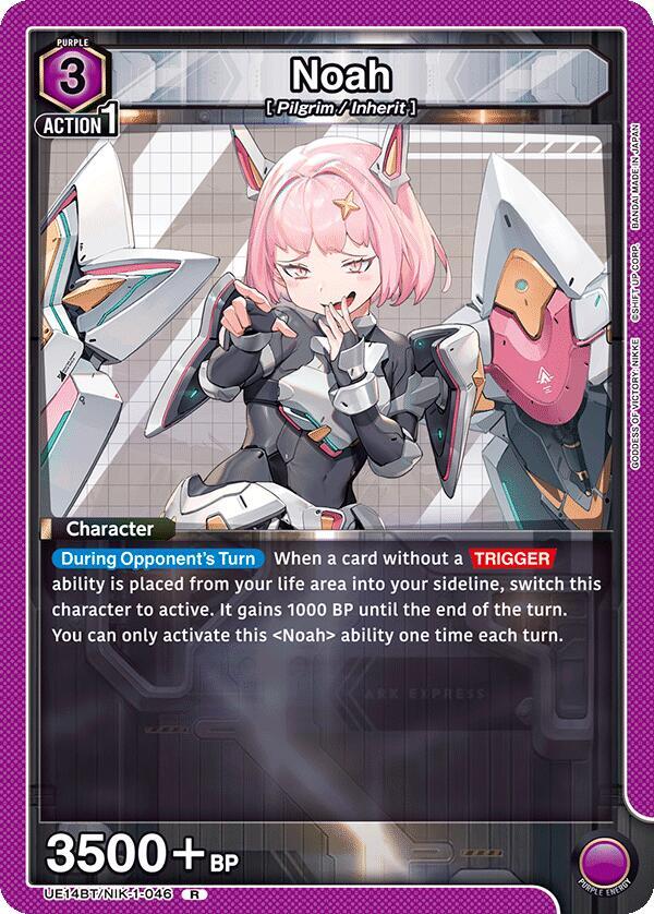 Noah UE14BT/NIK-1-046 card from UE14BT: GODDESS OF VICTORY: NIKKE