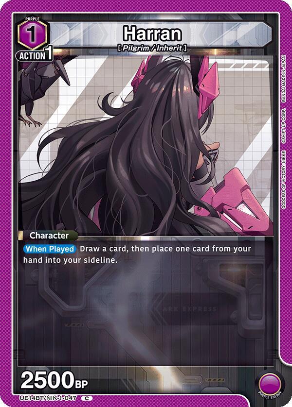 Harran UE14BT/NIK-1-047 card from UE14BT: GODDESS OF VICTORY: NIKKE