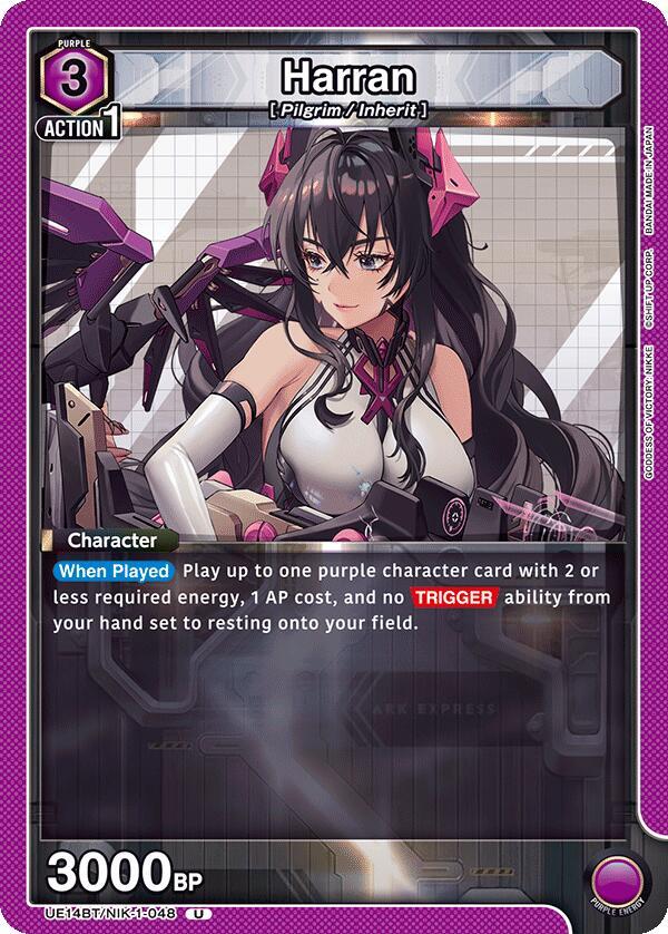 Harran UE14BT/NIK-1-048 card from UE14BT: GODDESS OF VICTORY: NIKKE