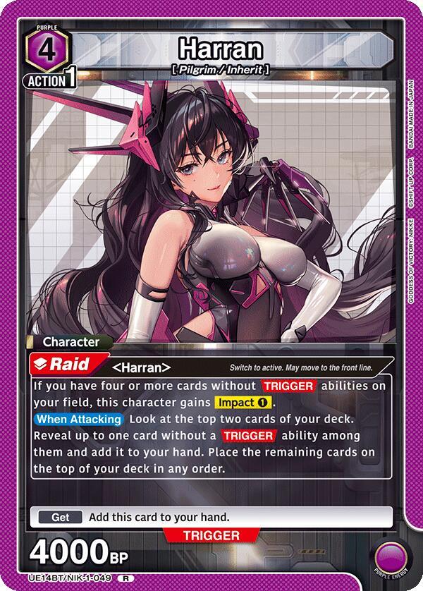 Harran UE14BT/NIK-1-049 card from UE14BT: GODDESS OF VICTORY: NIKKE