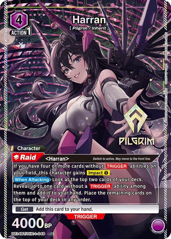 Harran (R*) UE14BT/NIK-1-049 card from UE14BT: GODDESS OF VICTORY: NIKKE