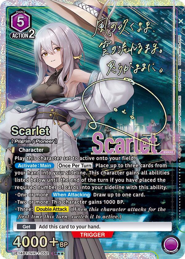 Scarlet (SR**) UE14BT/NIK-1-052 card from UE14BT: GODDESS OF VICTORY: NIKKE