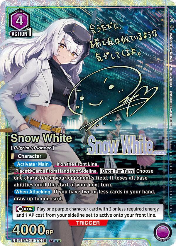 Snow White (SR**) UE14BT/NIK-1-055 card from UE14BT: GODDESS OF VICTORY: NIKKE