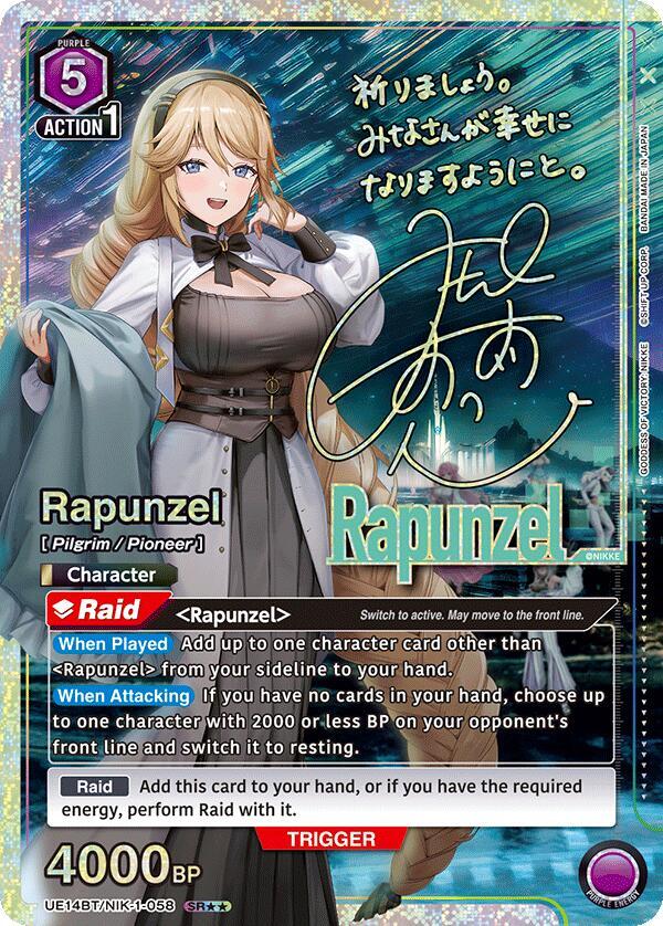 Rapunzel (SR**) UE14BT/NIK-1-058 card from UE14BT: GODDESS OF VICTORY: NIKKE