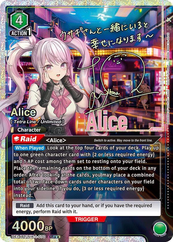 Alice (SR**) UE14BT/NIK-1-070 card from UE14BT: GODDESS OF VICTORY: NIKKE