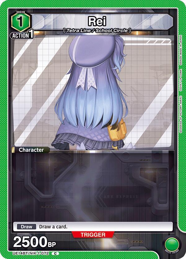 Rei UE14BT/NIK-1-072 card from UE14BT: GODDESS OF VICTORY: NIKKE