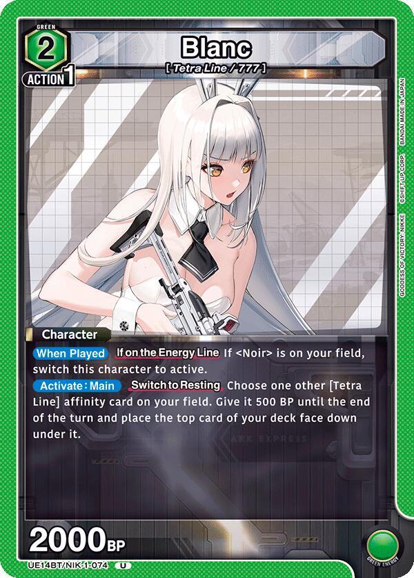 Blanc UE14BT/NIK-1-074 card from UE14BT: GODDESS OF VICTORY: NIKKE