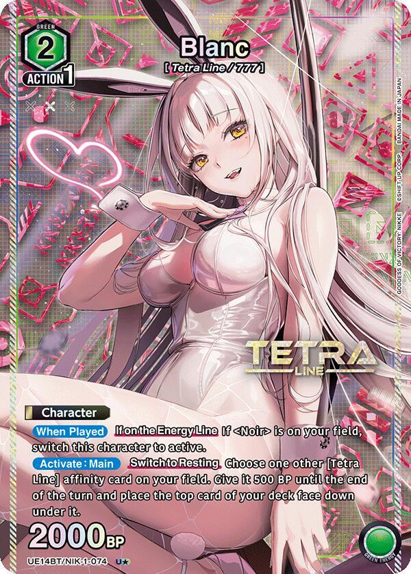 Blanc (U*) UE14BT/NIK-1-074 card from UE14BT: GODDESS OF VICTORY: NIKKE