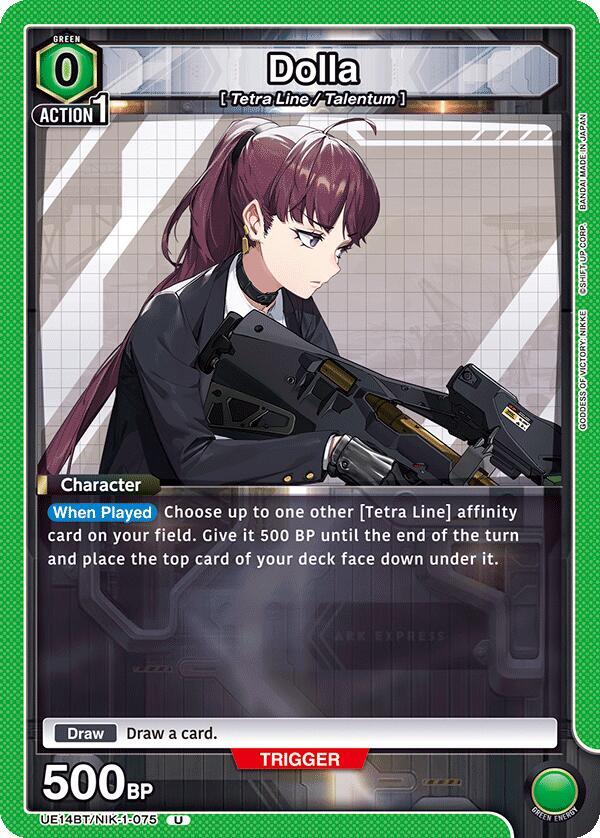 Dolla UE14BT/NIK-1-075 card from UE14BT: GODDESS OF VICTORY: NIKKE