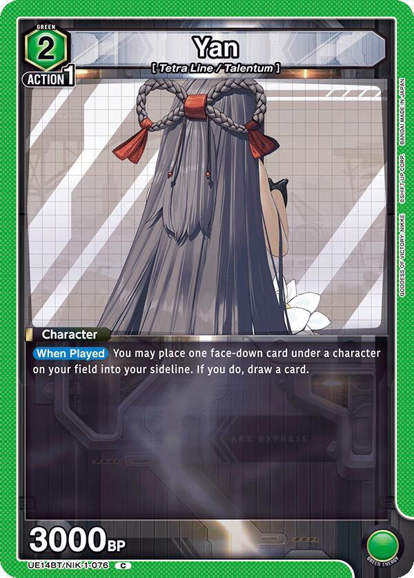 Yan UE14BT/NIK-1-076 card from UE14BT: GODDESS OF VICTORY: NIKKE