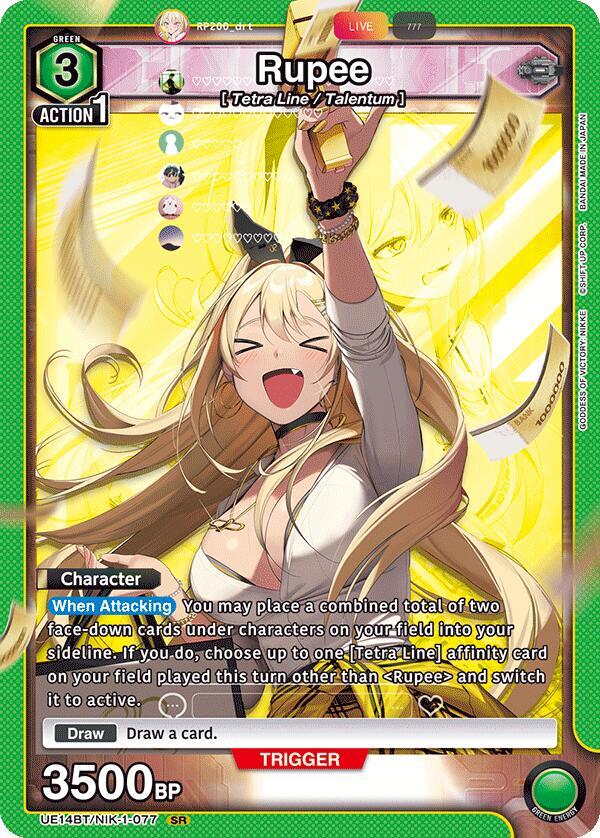 Rupee UE14BT/NIK-1-077 card from UE14BT: GODDESS OF VICTORY: NIKKE