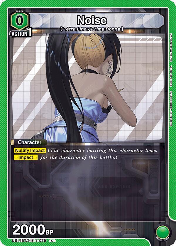 Noise UE14BT/NIK-1-079 card from UE14BT: GODDESS OF VICTORY: NIKKE