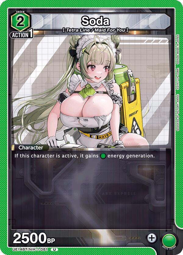 Soda UE14BT/NIK-1-081 card from UE14BT: GODDESS OF VICTORY: NIKKE