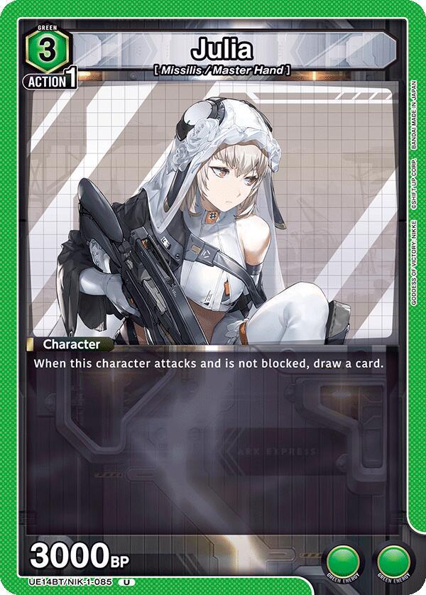 Julia UE14BT/NIK-1-085 card from UE14BT: GODDESS OF VICTORY: NIKKE
