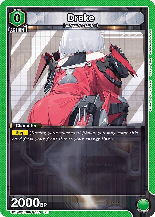 Drake UE14BT/NIK-1-086 card from UE14BT: GODDESS OF VICTORY: NIKKE