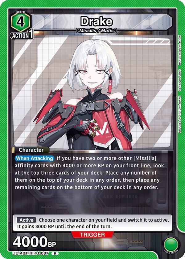 Drake UE14BT/NIK-1-087 card from UE14BT: GODDESS OF VICTORY: NIKKE