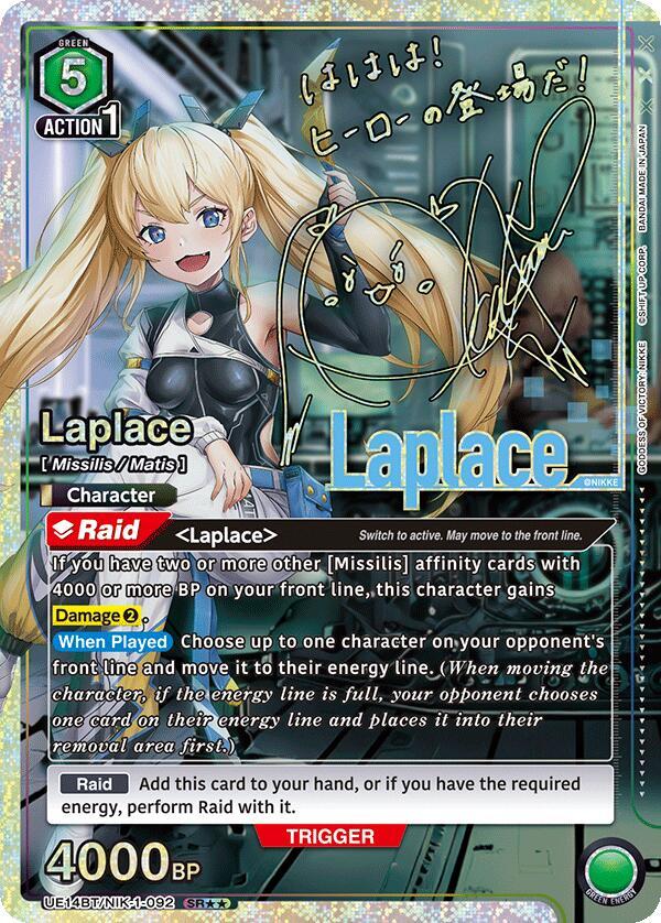 Laplace (SR**) UE14BT/NIK-1-092 card from UE14BT: GODDESS OF VICTORY: NIKKE