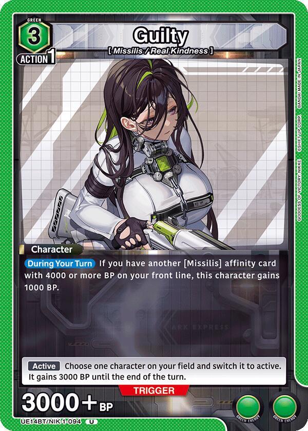Guilty UE14BT/NIK-1-094 card from UE14BT: GODDESS OF VICTORY: NIKKE