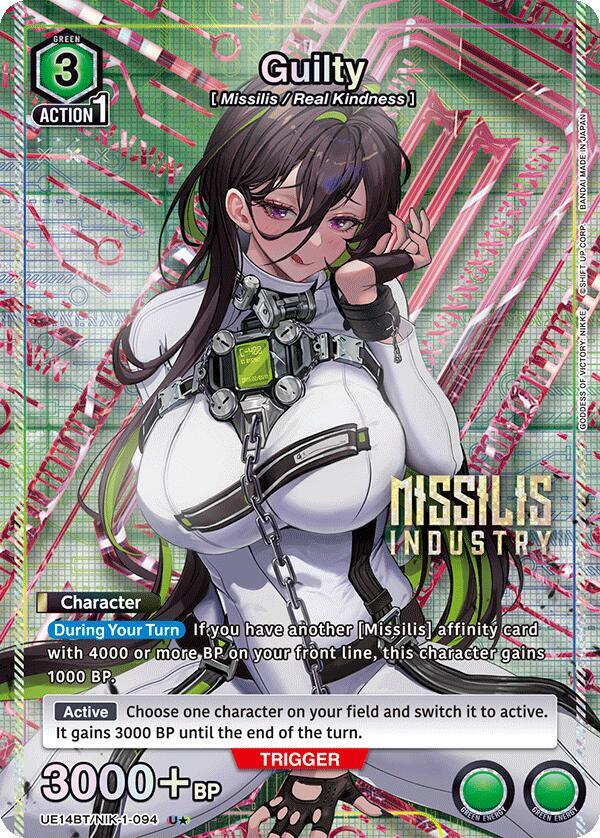 Guilty (U*) UE14BT/NIK-1-094 card from UE14BT: GODDESS OF VICTORY: NIKKE