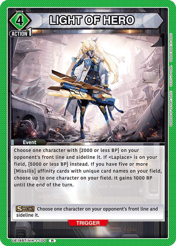 LIGHT OF HERO UE14BT/NIK-1-100 card from UE14BT: GODDESS OF VICTORY: NIKKE