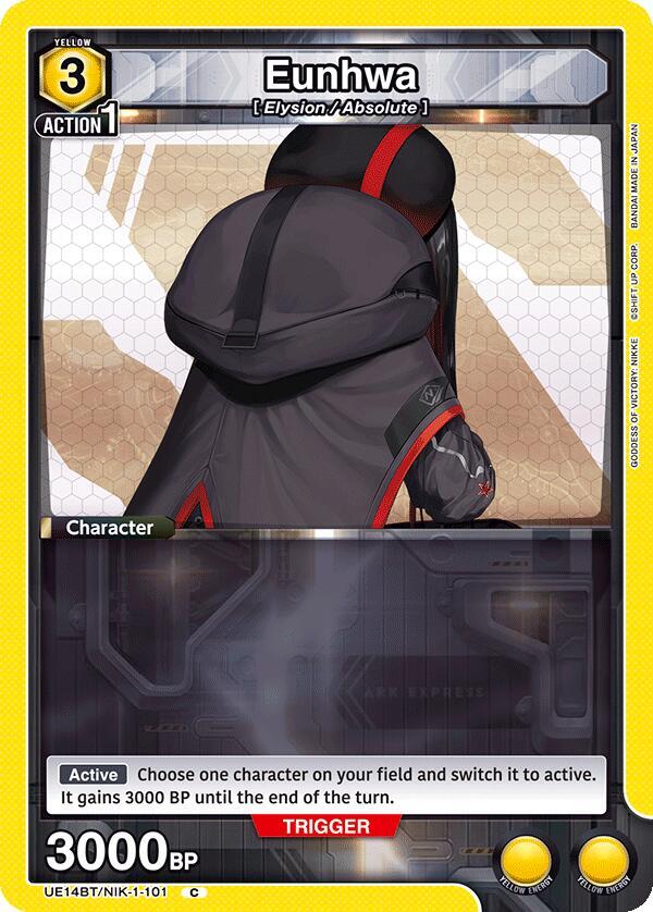 Eunhwa UE14BT/NIK-1-101 card from UE14BT: GODDESS OF VICTORY: NIKKE