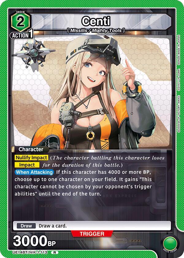 Centi UE14BT/NIK-1-113 card from UE14BT: GODDESS OF VICTORY: NIKKE
