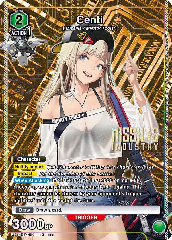 Centi (R*) UE14BT/NIK-1-113 card from UE14BT: GODDESS OF VICTORY: NIKKE
