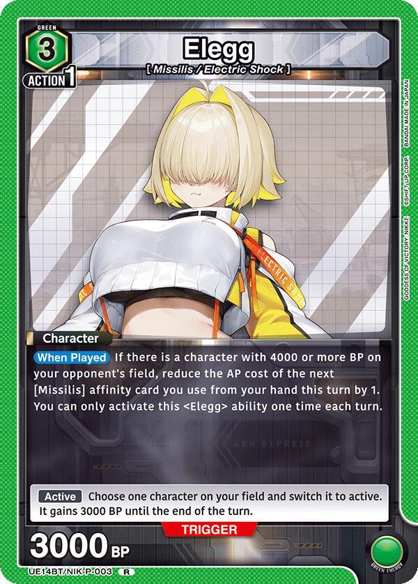 Elegg UE14BT/NIK-P-003 card from UE14BT: GODDESS OF VICTORY: NIKKE