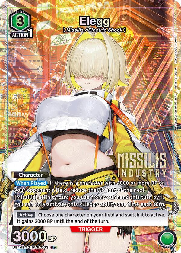 Elegg (R*) UE14BT/NIK-P-003 card from UE14BT: GODDESS OF VICTORY: NIKKE