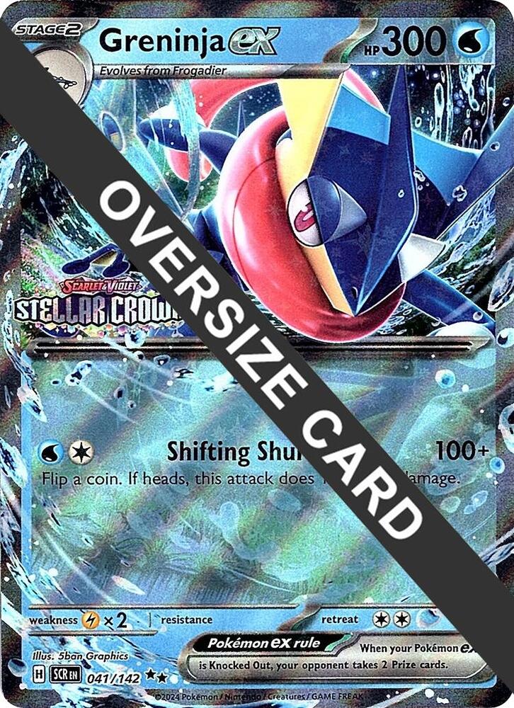 Greninja ex (Stellar Crown Stamped) 041/142 card from Jumbo Cards
