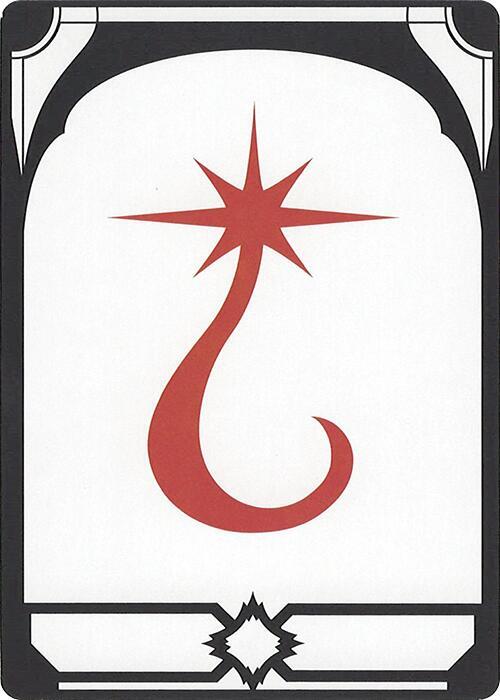 Letter Card - T card from Secret Lair Countdown Kit