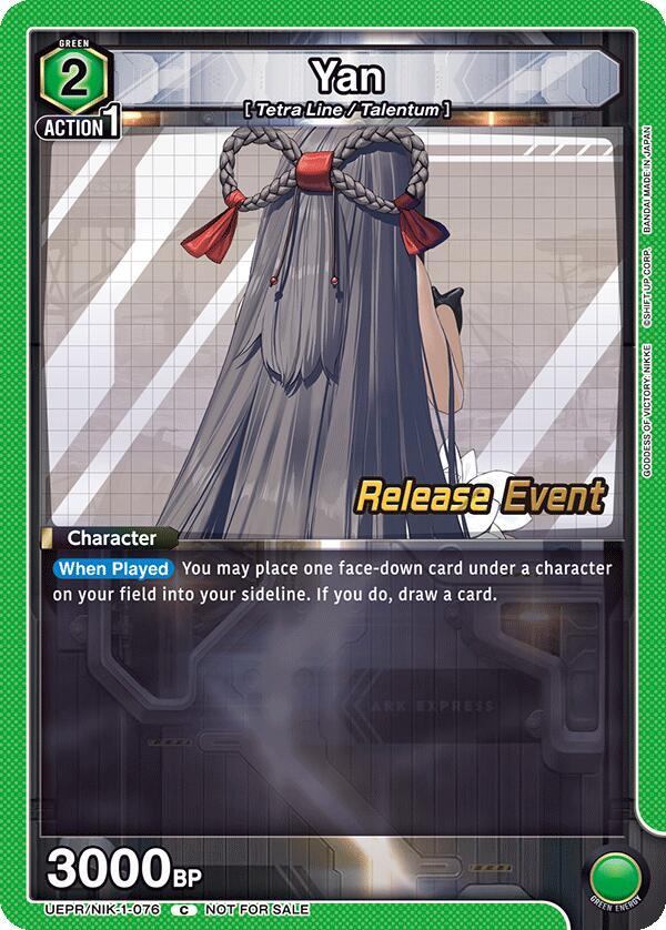 Yan UEPR/NIK-1-076 card from UE14BT: GODDESS OF VICTORY: NIKKE Release Event Cards